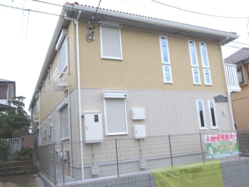 外観写真 ステージあざみ野