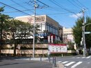 三規庭(ショッピングセンター/アウトレットモール)まで403m ステージあざみ野