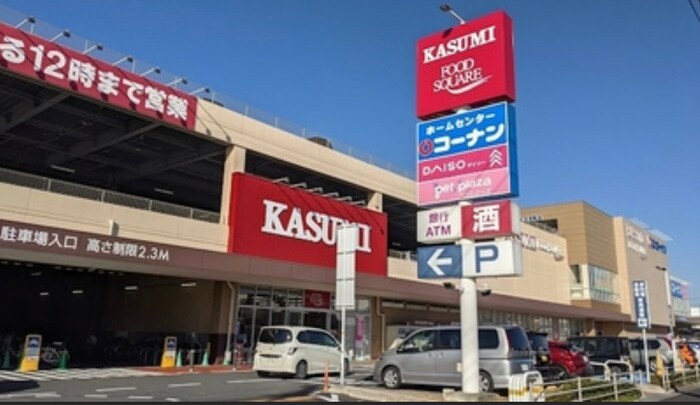 カスミフードスクエア川口前川店(スーパー)まで385m パールハウス