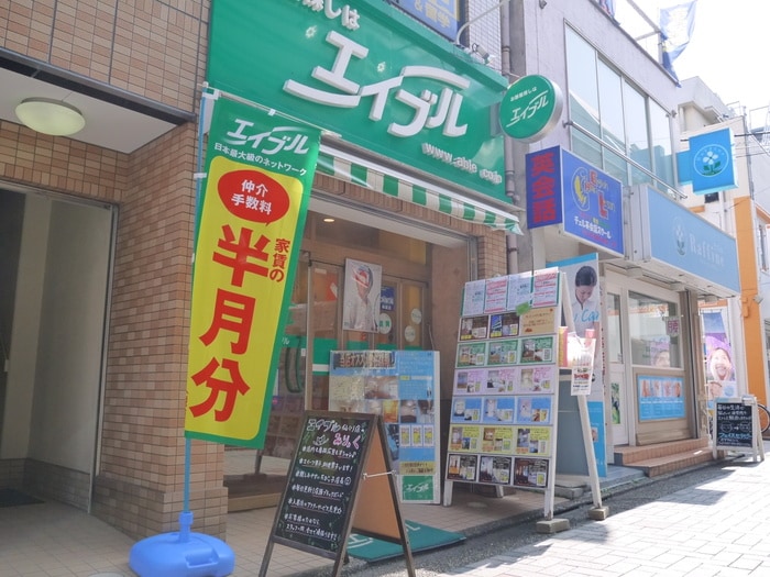 周辺環境 アイムタウン上祖師谷