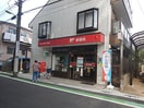 郵便局(郵便局)まで465m アイムタウン上祖師谷