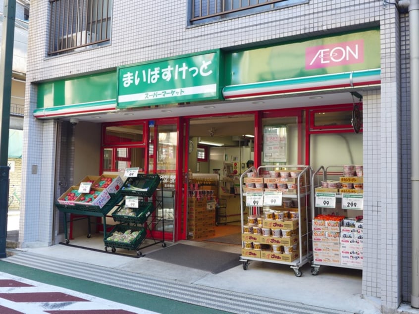 まいばすけっと(スーパー)まで66m ファミール桜台