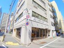 歯医者(病院)まで190m ウィンド湊