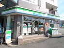 ファミリーマート あざみ野二丁目店(コンビニ)まで191m コ－ポシスル