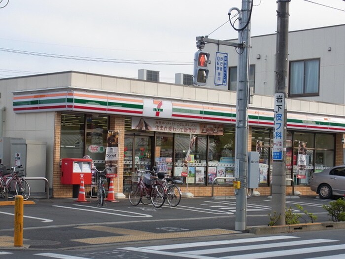 セブン-イレブン 国領店(コンビニ)まで300m キャナール壱番館