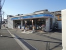 ローソン 大船四丁目店(コンビニ)まで600m ピアザ大船