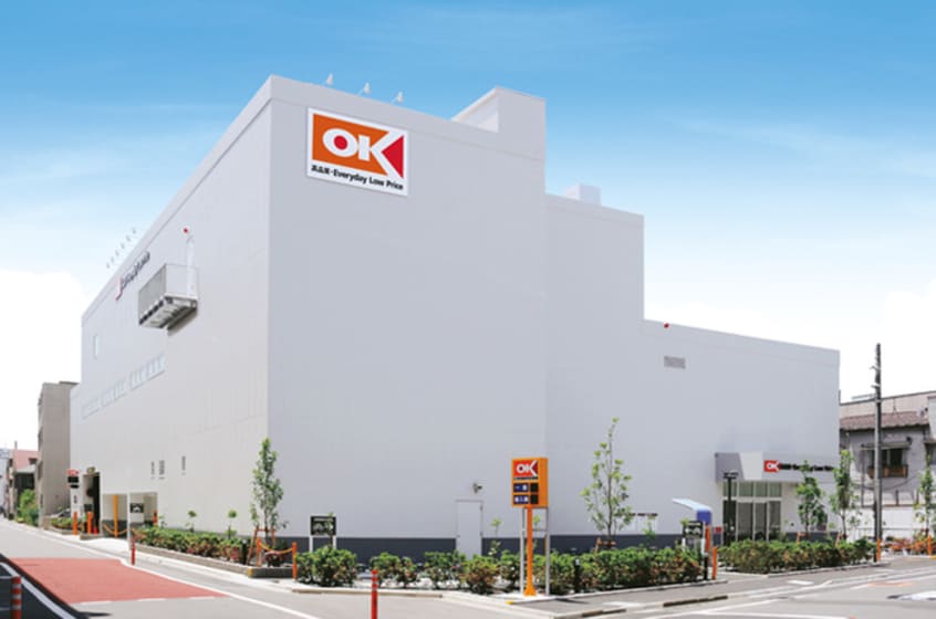 ＯＫ梅屋敷店(スーパー)まで260m メゾン ミヤモト