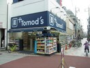 トモズ元住吉東口店(ドラッグストア)まで97m グレ－ス・ハイツ