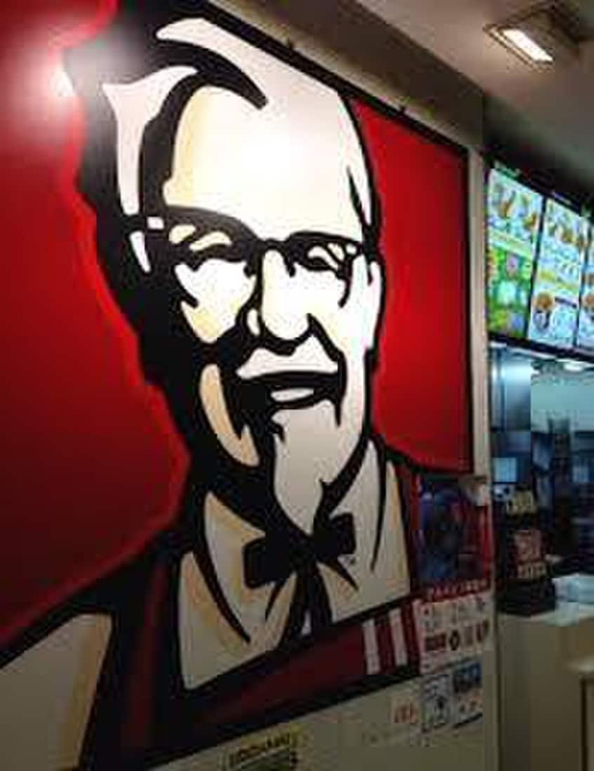 ケンタッキー(ファストフード)まで900m エステ－トピアアオキⅡ