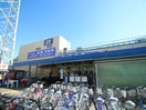 スーパーバリュー(電気量販店/ホームセンター)まで628m センチュリ－越谷