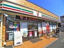 セブンイレブン　柴又4丁目店(コンビニ)まで401m 鎌倉ハイツ