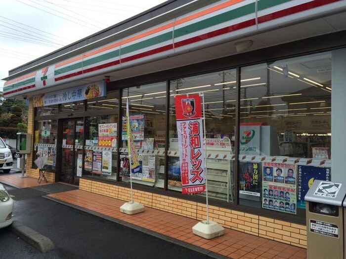 セブンイレブン(コンビニ)まで218m セブンタウン