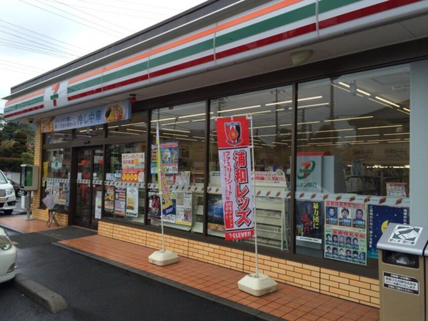 セブンイレブン(コンビニ)まで218m セブンタウン