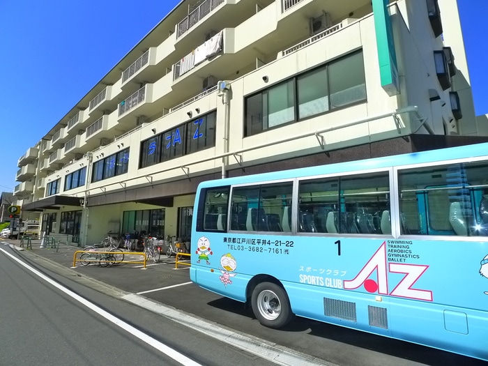 ＡＺ(公園)まで1m リバ－ビュウハイツ