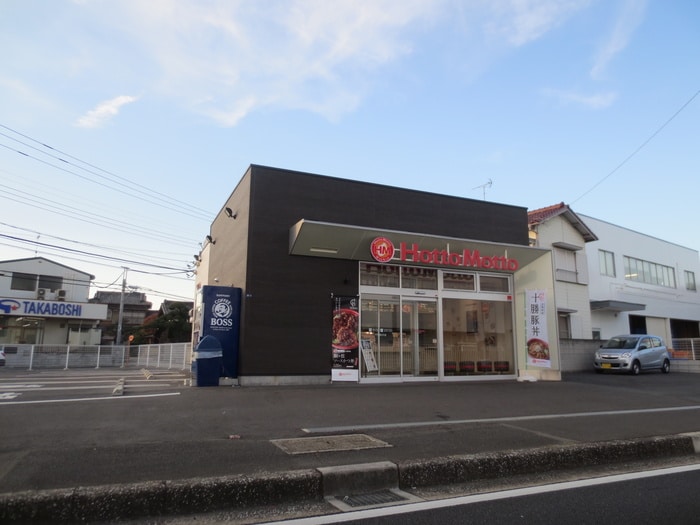 ほっともっと千葉桜木店(弁当屋)まで658m ピソ桜木