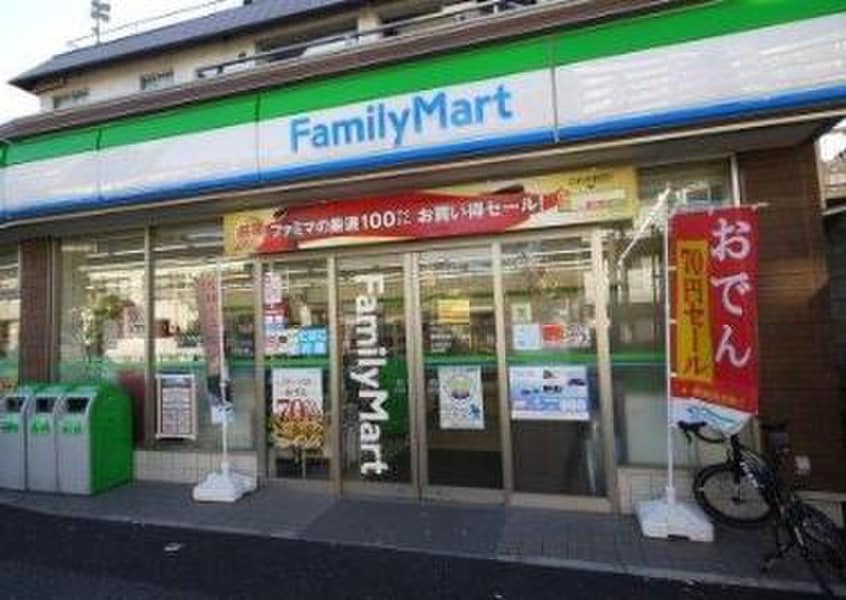 ファミリーマート 豊島池袋三丁目店(コンビニ)まで180m 池袋三丁目戸建