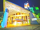 イトーヨーカ堂(ショッピングセンター/アウトレットモール)まで330m コーポヨシダ