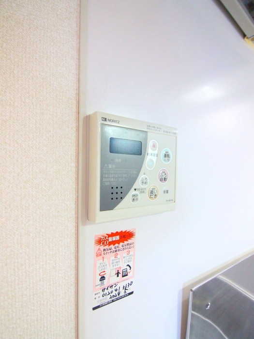 洗濯機置場 ヒラソール　マルセイⅠ
