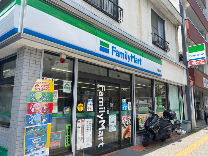 ファミリーマート　六義園店(コンビニ)まで269m クアトロコパン駒込