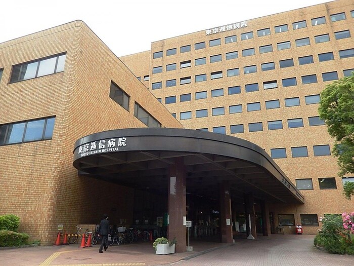 東京逓信病院(病院)まで593m ジオイド三番町