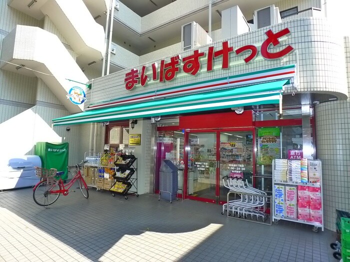 まいばすけっと(スーパー)まで688m セレスティア東葛西Ⅱ