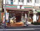 セブンイレブン　目黒原町１丁目店(コンビニ)まで228m メゾンボア西小山