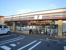 セブンイレブン川崎南加瀬３丁目店(コンビニ)まで68m マンションハピネス