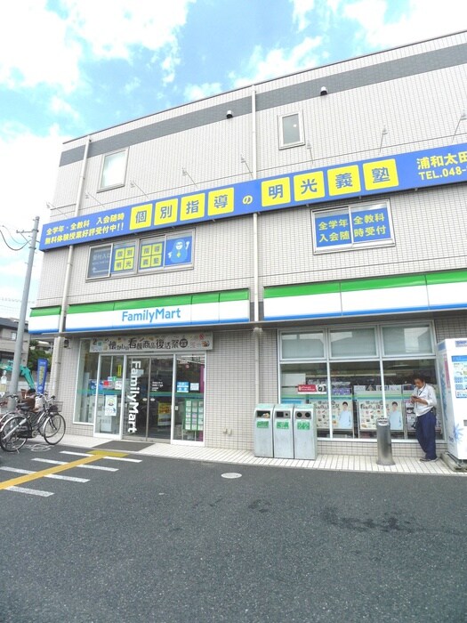 ファミリーマート(コンビニ)まで180m ヤマハハイツ浦和
