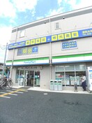 ファミリーマート(コンビニ)まで180m ヤマハハイツ浦和