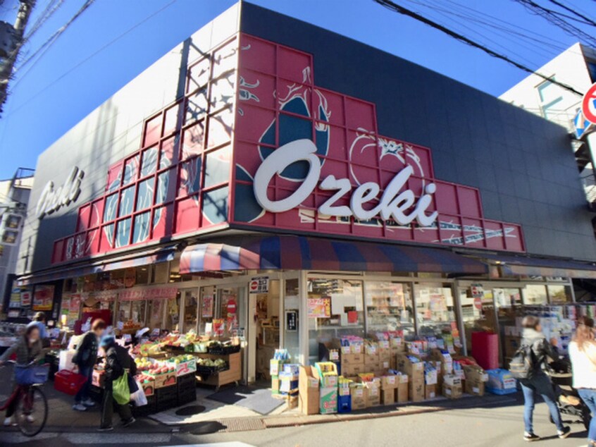 オオゼキ目黒不動前店(スーパー)まで500m HJ PLACE SHIMOMEGURO