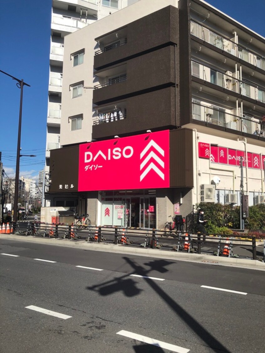 ダイソー目黒不動店(100均)まで450m HJ PLACE SHIMOMEGURO