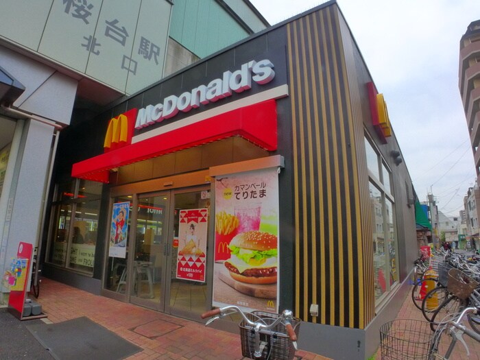 マクドナルド(ファストフード)まで202m 石原ビル