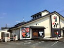 がってん寿司(その他飲食（ファミレスなど）)まで350m ファミリーシティマンションB