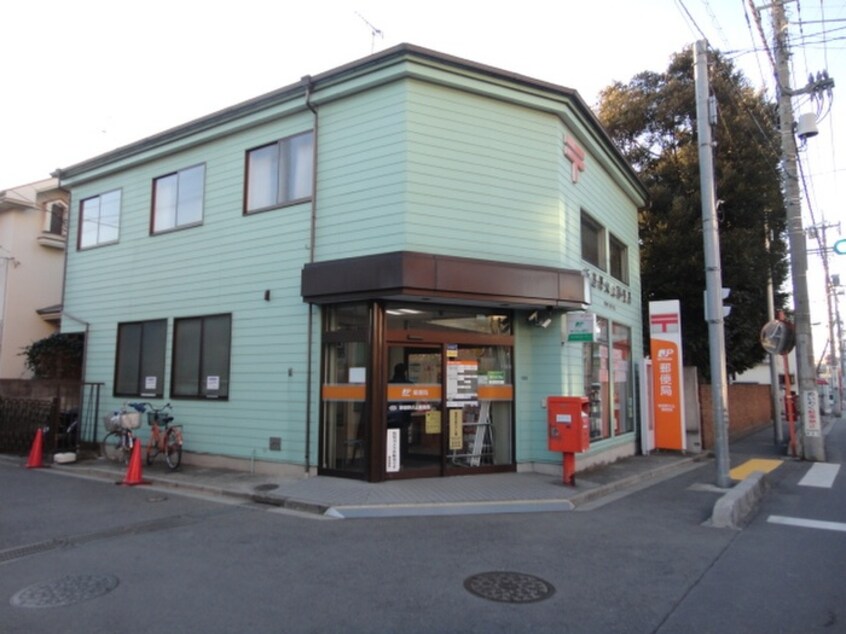 野火止郵便局(郵便局)まで258m ジャルダン　デ　グリシーヌ