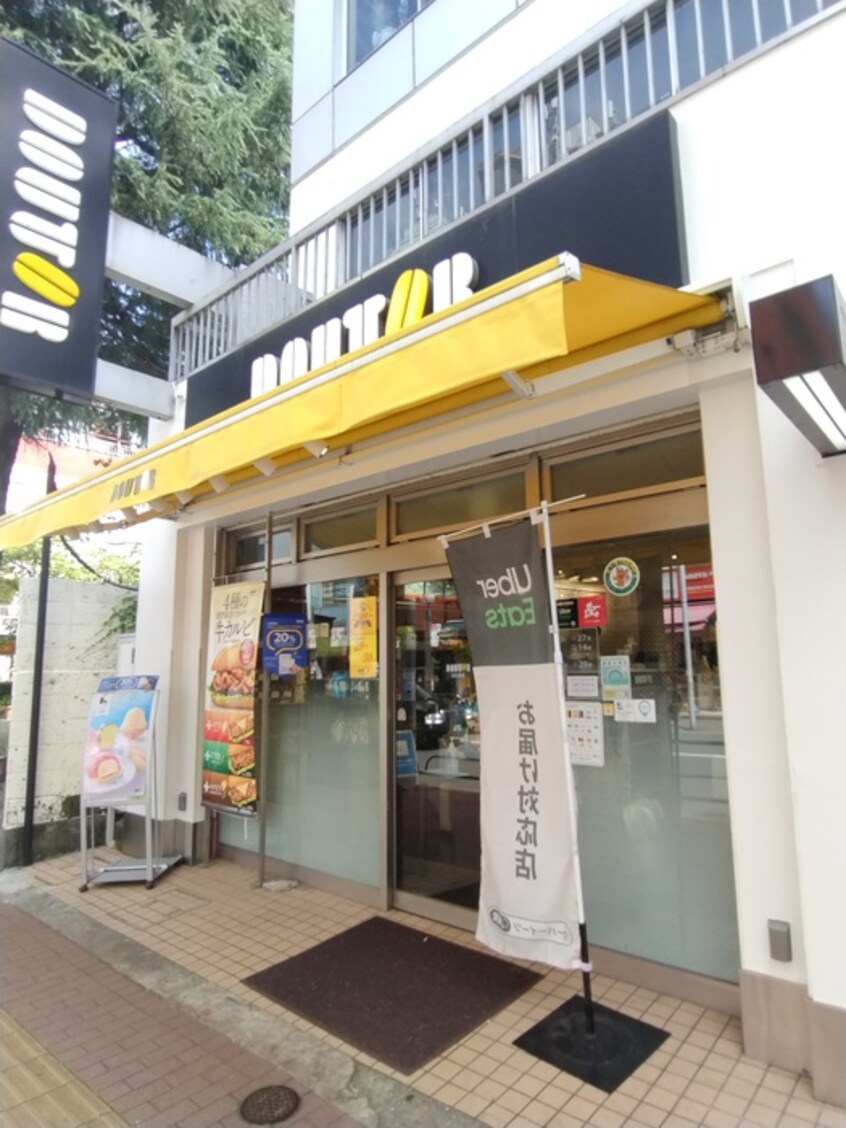 ドトールコーヒーショップ大久保店(カフェ)まで450m 小野寺コ－ポ