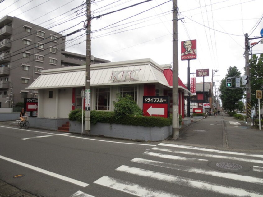 ケンタッキーフライドチキン子母口店(ファストフード)まで528m さくら元住吉