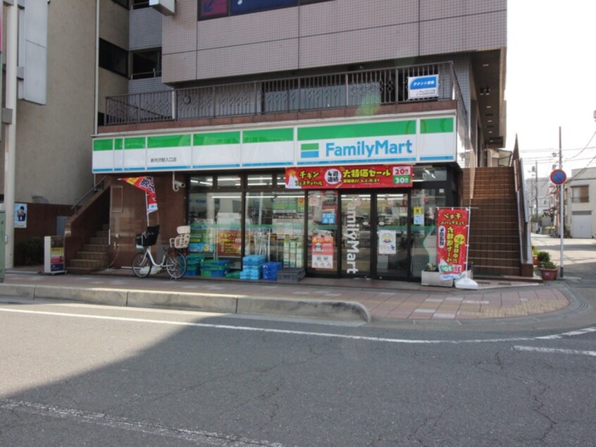 ファミリーマート(コンビニ)まで206m リブリ・志瑞貴ノアール