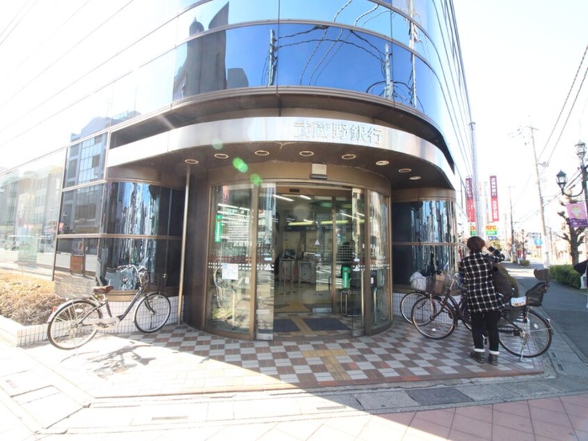武蔵野銀行(銀行)まで192m リブリ・志瑞貴ノアール