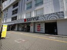 ＳＥＩＹＵ(スーパー)まで361m リブリ・志瑞貴ノアール