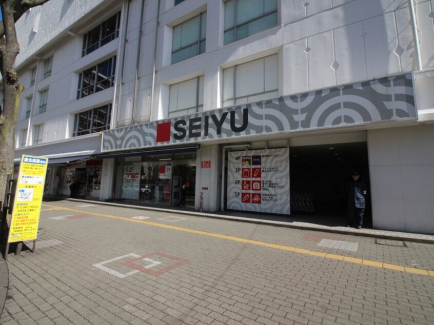 ＳＥＩＹＵ(スーパー)まで361m リブリ・志瑞貴ノアール