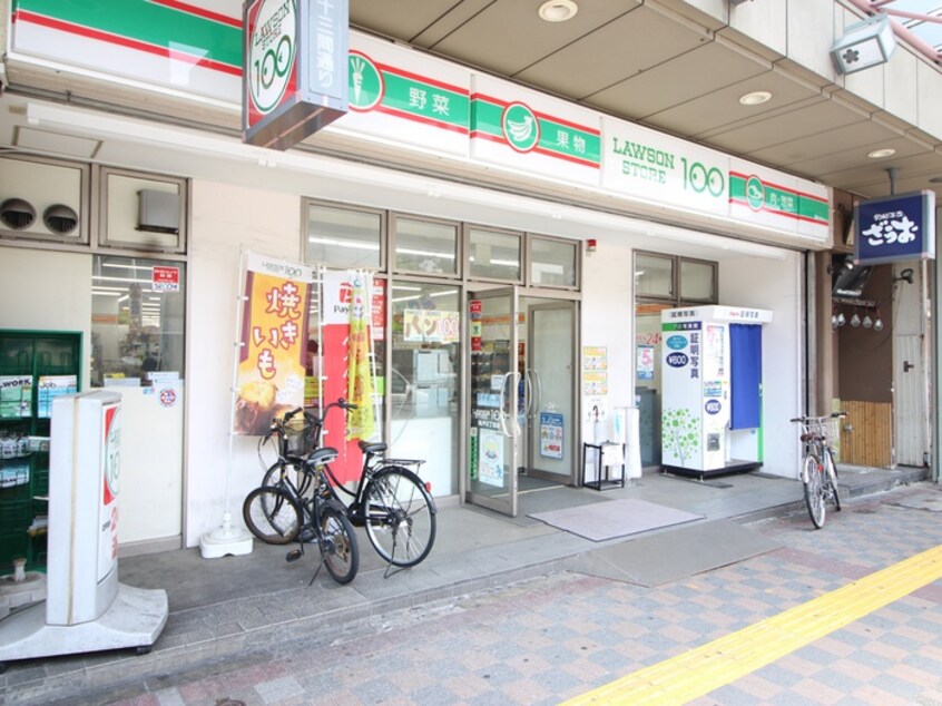 ローソンストア100(100均)まで256m ESTEM COURT KAMEIDO TOKYOEAST