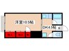 ココ・ユリーヌ 1DKの間取り