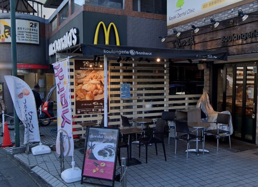 マクドナルド 小田急読売ランド駅前店(ファストフード)まで988m ココ・ユリーヌ