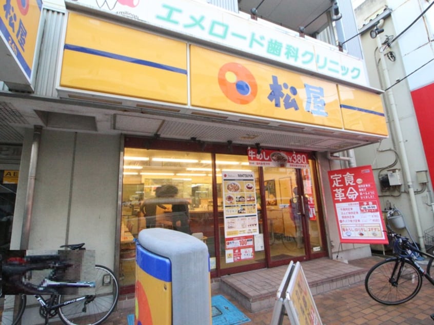 松屋 茅ヶ崎店(ファストフード)まで39m Geminos　CHIGASAKI
