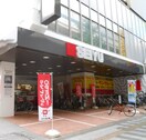 西友駒沢店(スーパー)まで693m メゾンPaw