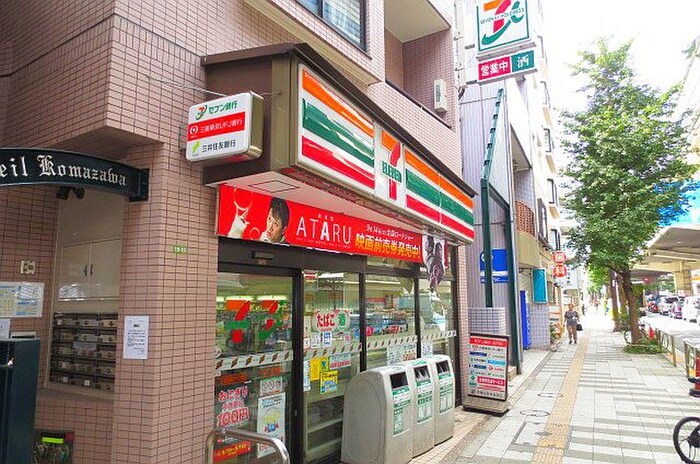 セブンイレブン世田谷駒沢4丁目店(コンビニ)まで699m メゾンPaw