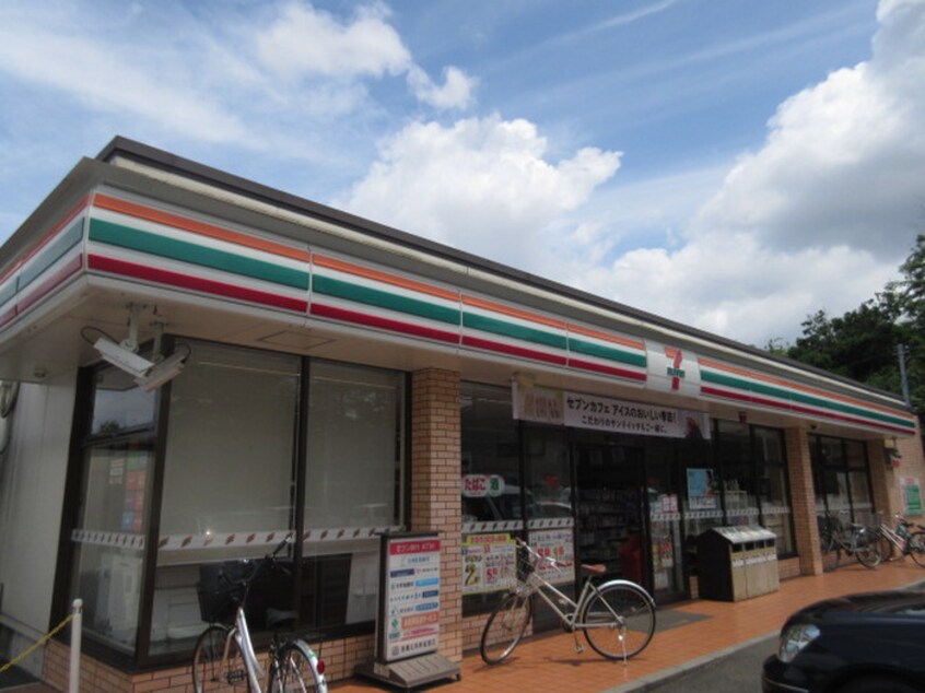 セブンイレブン西東京新町６丁目店(コンビニ)まで240m コーポミヨシ