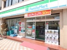 ファミリーマート(コンビニ)まで270m ESTEMCOURTKAMEIDOTOKYOEAST