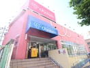 オリンピック(スーパー)まで140m ESTEMCOURTKAMEIDOTOKYOEAST