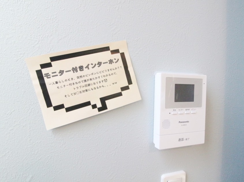 内観写真 ヒルトップハウス二俣川
